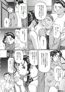 Page 9 of Kyonyuu Korogashi - preview thumbnail