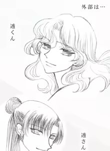 Page 118 of artist:aaar1kooo - preview thumbnail