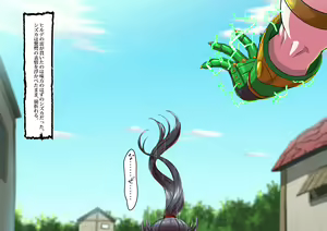 Page 34 of Hilde - preview thumbnail