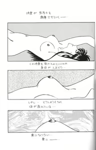 Page 16 of FACE TO FAITH - preview thumbnail
