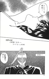 Page 17 of FACE TO FAITH - preview thumbnail