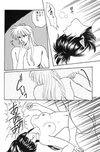Page 77 of FACE TO FAITH - preview thumbnail