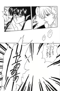 Page 86 of FACE TO FAITH - preview thumbnail