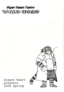 Page 20 of Choujuu Gasshin Build Tiger 2 | Super Beast Fusion Build Tiger 2 - preview thumbnail