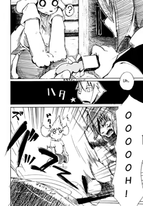 Page 51 of Harubon - preview thumbnail