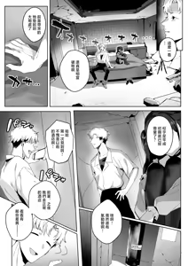 Page 5 of Room 13 - preview thumbnail