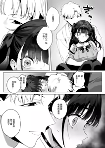 Page 8 of Room 13 - preview thumbnail