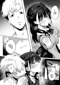 Page 10 of Room 13 - preview thumbnail