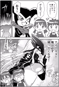 Page 3 of digimon art conpilation - preview thumbnail