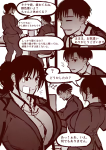 Page 108 of 30'000 Drills - IMPACT SCAR ch.1-4 - preview thumbnail