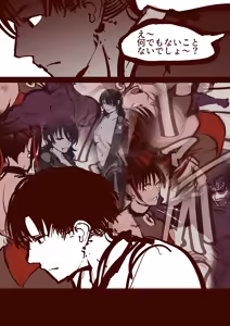 Page 109 of 30'000 Drills - IMPACT SCAR ch.1-4 - preview thumbnail