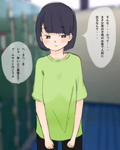 Page 2 of Otoko Mizugi Challenge Suru Hinyuu JC no Hanashi - preview thumbnail