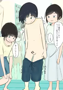 Page 59 of Danshi Kouishitsu no Nai Pool de Hadaka ni Naru Shika Nakatta Otokonoko - preview thumbnail