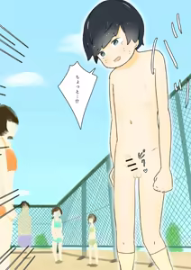 Page 70 of Danshi Kouishitsu no Nai Pool de Hadaka ni Naru Shika Nakatta Otokonoko - preview thumbnail