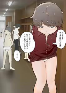 Page 4 of Otokonoko no Furi Shite Sumou Taiken - preview thumbnail