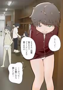 Page 5 of Otokonoko no Furi Shite Sumou Taiken - preview thumbnail