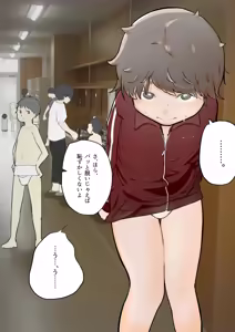 Page 7 of Otokonoko no Furi Shite Sumou Taiken - preview thumbnail