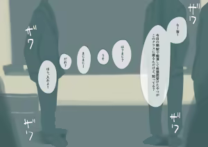 Page 24 of Enzai de Kuri Kakuchou & Shuuchibatsu I Punishment for false accusations - preview thumbnail
