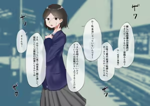 Page 5 of Enzai de Kuri Kakuchou & Shuuchibatsu I Punishment for false accusations - preview thumbnail