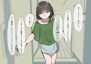 Page 68 of Enzai de Kuri Kakuchou & Shuuchibatsu I Punishment for false accusations - preview thumbnail
