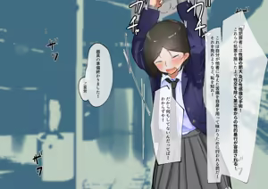 Page 8 of Enzai de Kuri Kakuchou & Shuuchibatsu I Punishment for false accusations - preview thumbnail