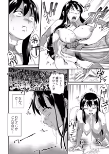 Page 105 of Comic Necrosis Vol.1 - preview thumbnail