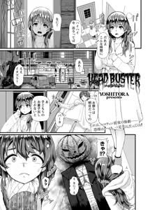 Page 48 of Comic Necrosis Vol.1 - preview thumbnail