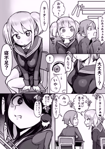 Page 16 of Bakunyuu Inkya wa Gyaku NTR-ru!! Soushuuhen - preview thumbnail