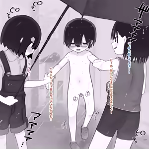 Page 17 of Ame no Naka, Hitori Dake Hadaka ni Sareru Otokonoko I Naked in the Rain - preview thumbnail
