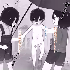 Page 20 of Ame no Naka, Hitori Dake Hadaka ni Sareru Otokonoko I Naked in the Rain - preview thumbnail