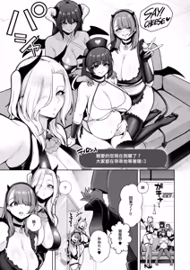 Page 129 of Kuiarashi, -Juujun Maso Mesu Layer o Ryousan suru Houhou. - preview thumbnail