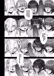 Page 142 of Kuiarashi, -Juujun Maso Mesu Layer o Ryousan suru Houhou. - preview thumbnail