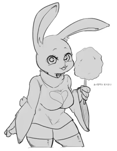 Page 459 of tofffffu - preview thumbnail