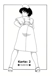 Page 25 of White Angel - preview thumbnail