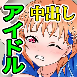 Page 315 of 2025 Haru Anime Heroine Ryoujoku - Tsuika Pack 2 - preview thumbnail