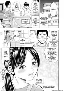 Page 131 of Yoridori Tsumamigui - preview thumbnail