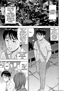 Page 169 of Yoridori Tsumamigui - preview thumbnail