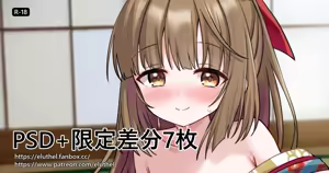 Page 129 of アイルル - preview thumbnail