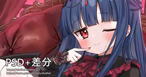 Page 158 of アイルル - preview thumbnail