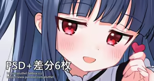 Page 16 of アイルル - preview thumbnail