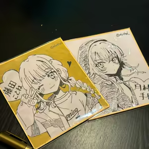 Page 166 of アイルル - preview thumbnail