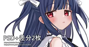 Page 58 of アイルル - preview thumbnail