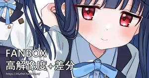 Page 75 of アイルル - preview thumbnail