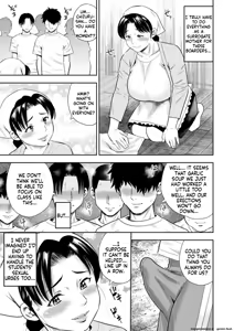 Page 131 of Mesugao [Digital] MTL - preview thumbnail