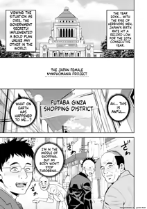 Page 164 of Mesugao [Digital] MTL - preview thumbnail