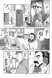 Page 26 of Dulce Report 1 - preview thumbnail