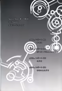 Page 3 of Dulce Report 1 - preview thumbnail