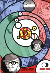 Page 56 of Dulce Report 1 - preview thumbnail