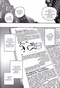 Page 27 of Dulce Report 1 - preview thumbnail