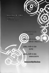 Page 3 of Dulce Report 1 - preview thumbnail